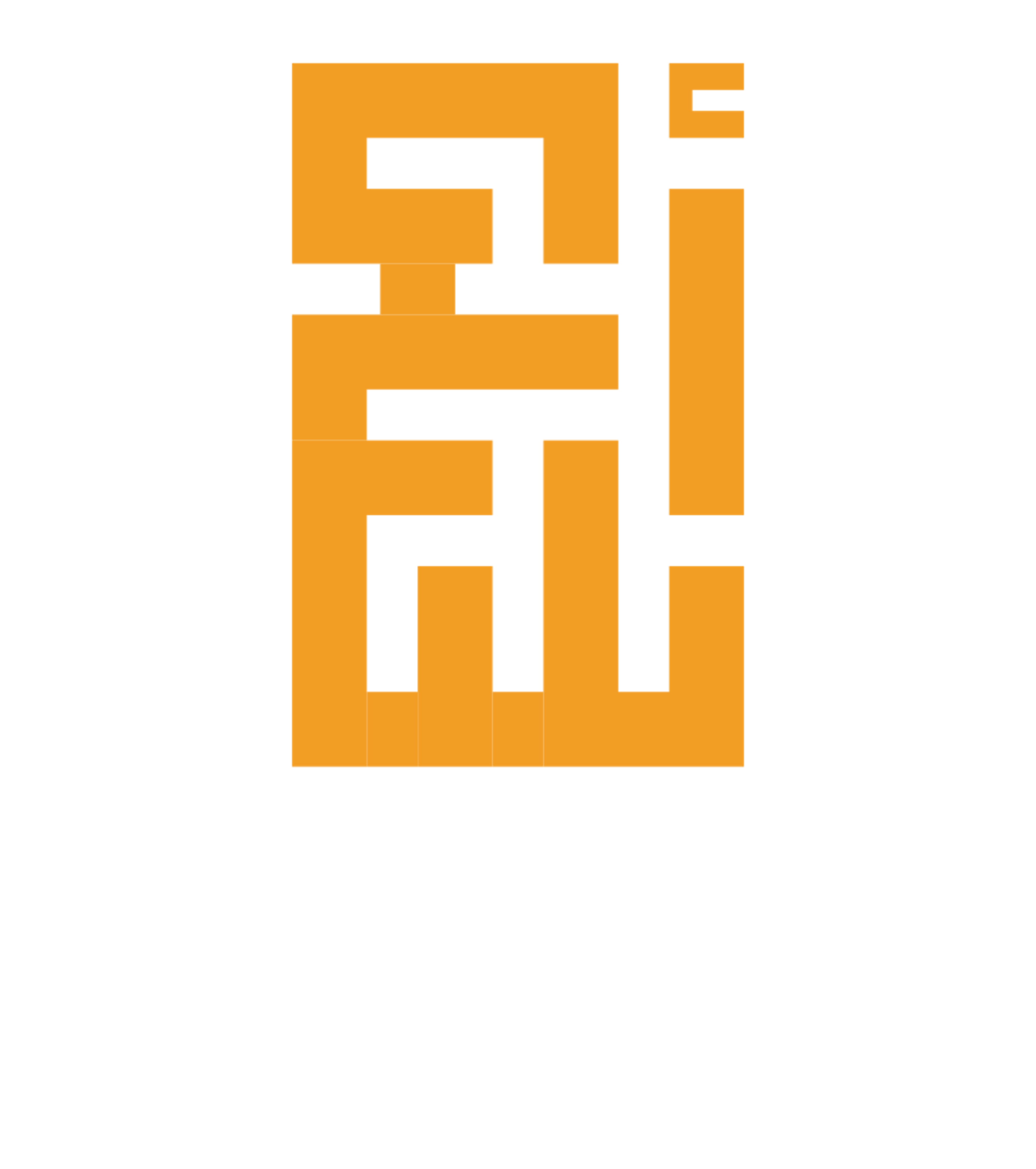 أسس التميز